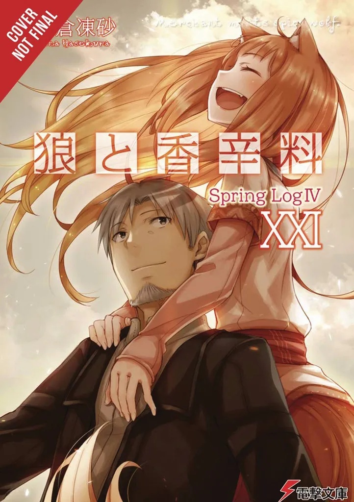 SPICE AND WOLF LIGHT NOVEL 21