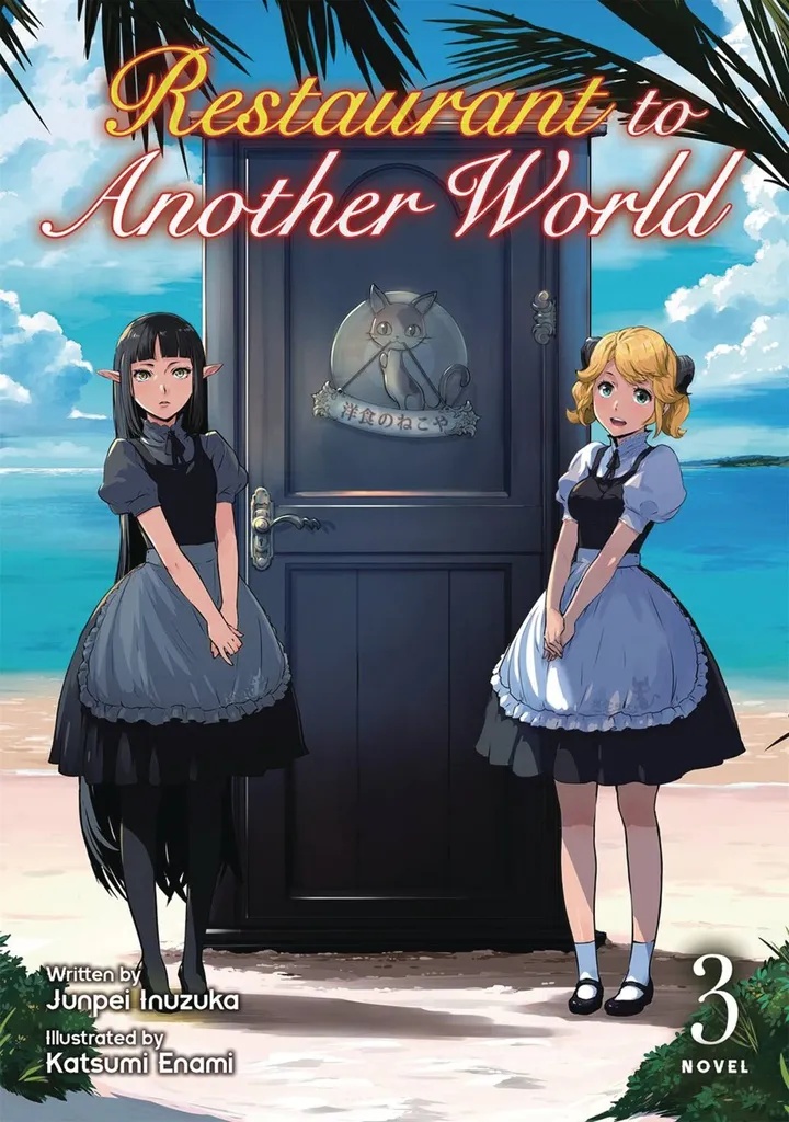 RESTAURANT TO ANOTHER WORLD LIGHT NOVEL 3