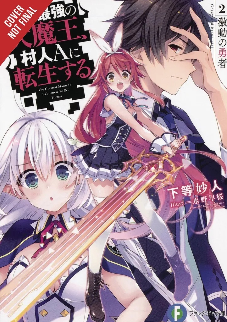 GREATEST DEMON LORD REBORN TYPICAL NOBODY NOVEL 2