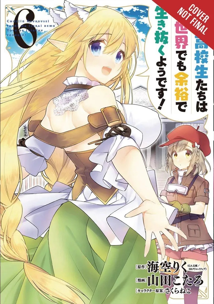 HIGH SCHOOL PRODIGIES HAVE IT EASY ANOTHER WORLD 6