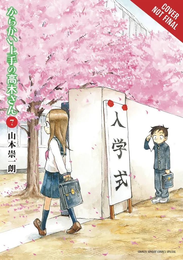 TEASING MASTER TAKAGI SAN 7