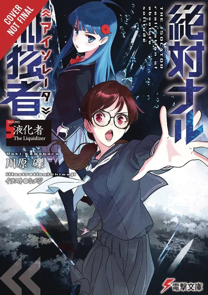 ISOLATOR LIGHT NOVEL 5