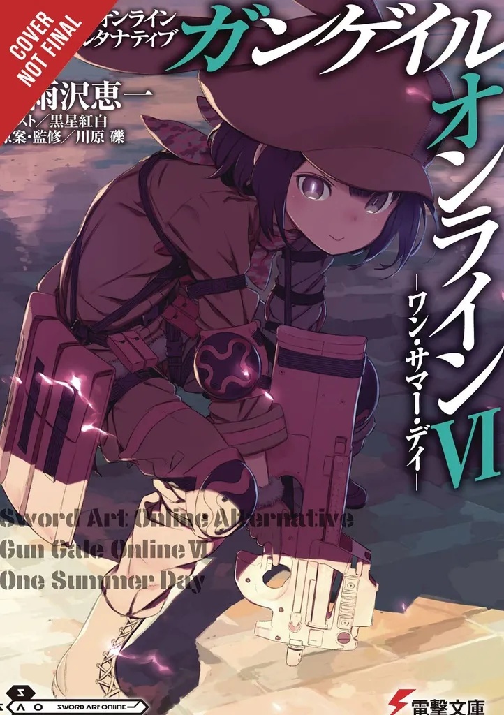 SWORD ART ONLINE ALT GUN GALE LIGHT NOVEL 6