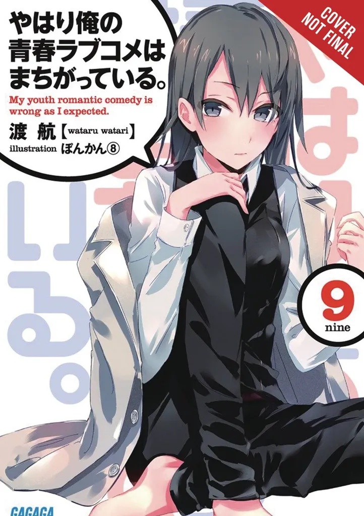 YOUTH ROMANTIC COMEDY WRONG EXPECTED NOVEL 9