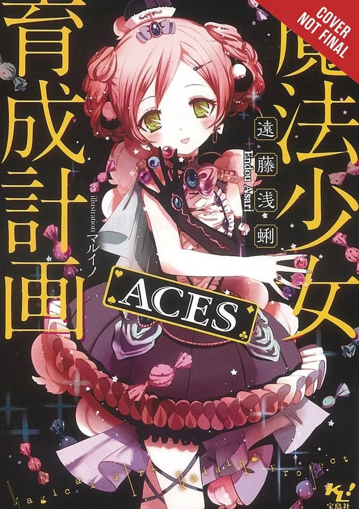MAGICAL GIRL RAISING PROJECT LIGHT NOVEL 8 ACES