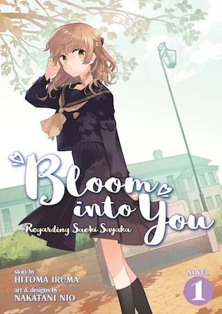 BLOOM INTO YOU LIGHT NOVEL 1
