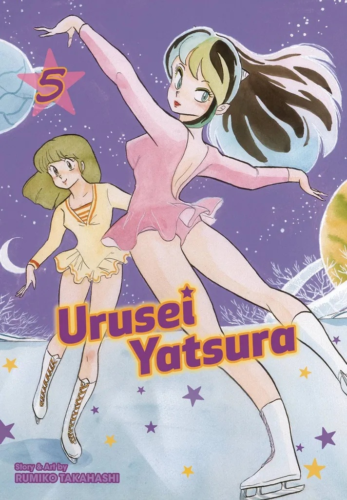 URUSEI YATSURA 5