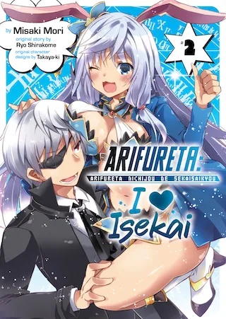 ARIFURETA I HEART ISEKAI 2