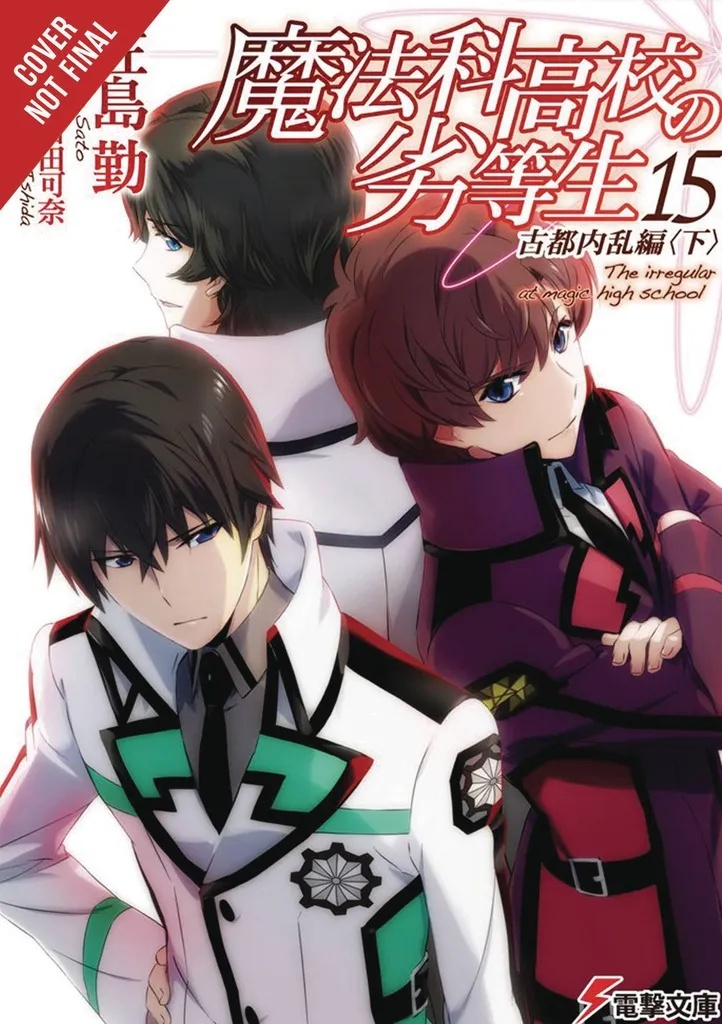 IRREGULAR AT MAGIC HIGH SCHOOL LIGHT NOVEL 15