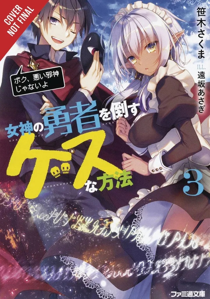 DIRTY WAY DESTROY GODDESS HEROES NOVEL 3