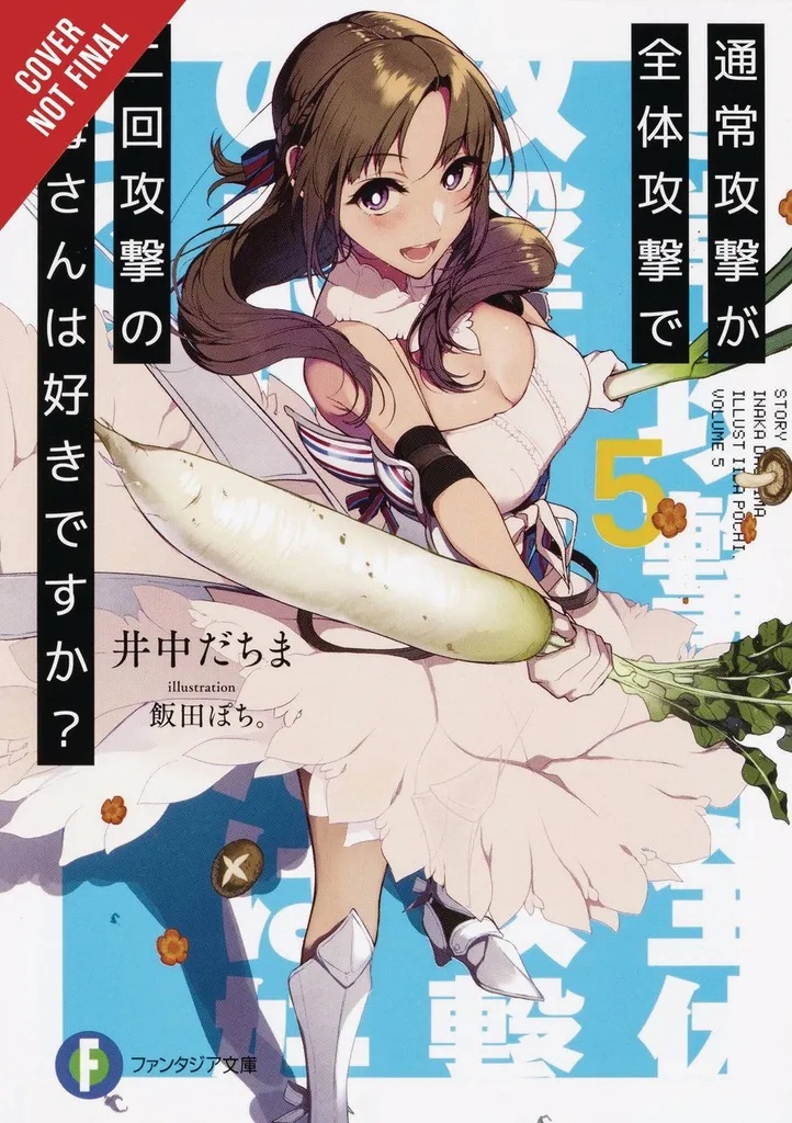 LOVE MOM & 2 HIT MULTI TARGET ATTACKS LIGHT NOVEL 5