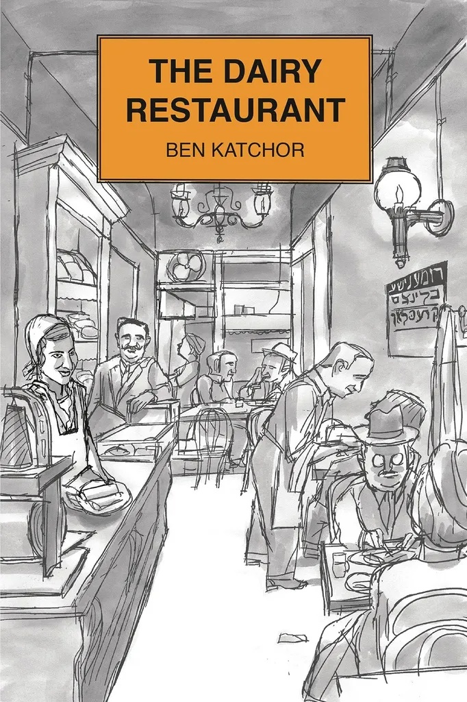 DAIRY RESTAURANT