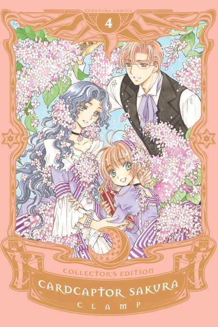 CARDCAPTOR SAKURA COLL ED 4