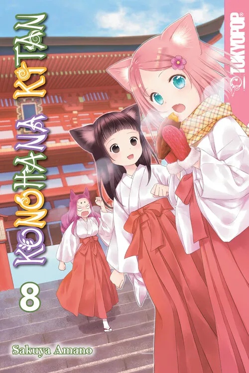 KONOHANA KITAN MANGA 8