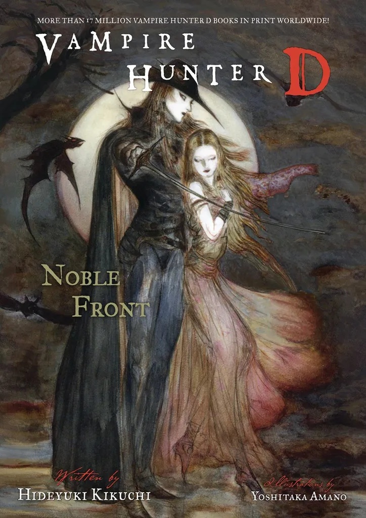 VAMPIRE HUNTER D NOVEL 29 NOBLE FRONT