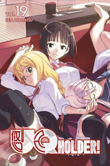 UQ HOLDER 19