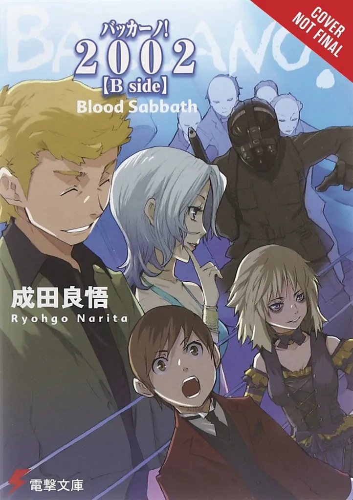 BACCANO LIGHT NOVEL 13