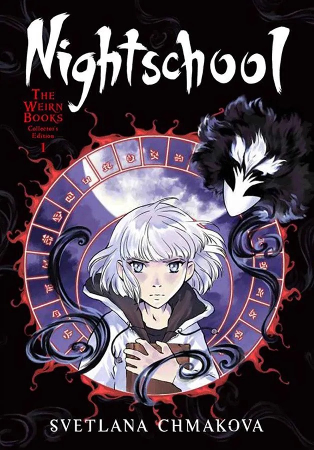 NIGHTSCHOOL WEIRN BOOKS COLLECTORS EDITION 1