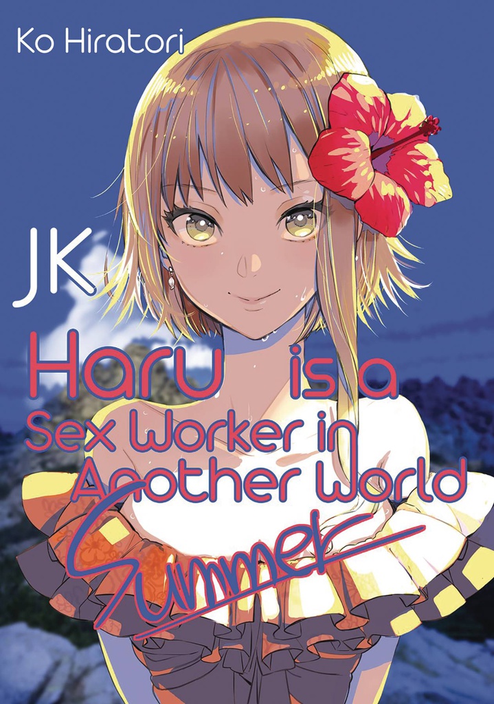 JK HARU IS SEX WORKER IN ANOTHER WORLD SUMMER NOVEL