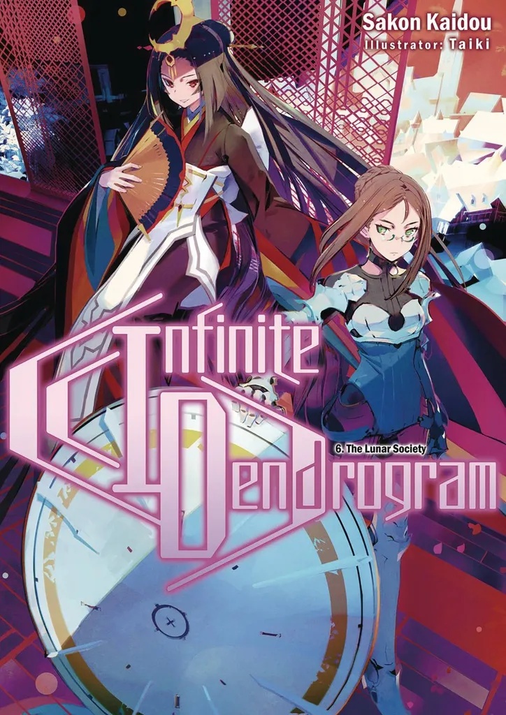 INFINITE DENDROGRAM LIGHT NOVEL 6