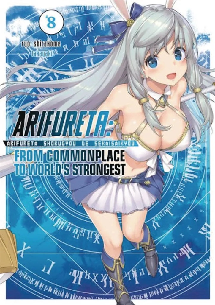 ARIFURETA COMMONPLACE TO WORLDS STRONGEST 8 LIGHT NOVEL