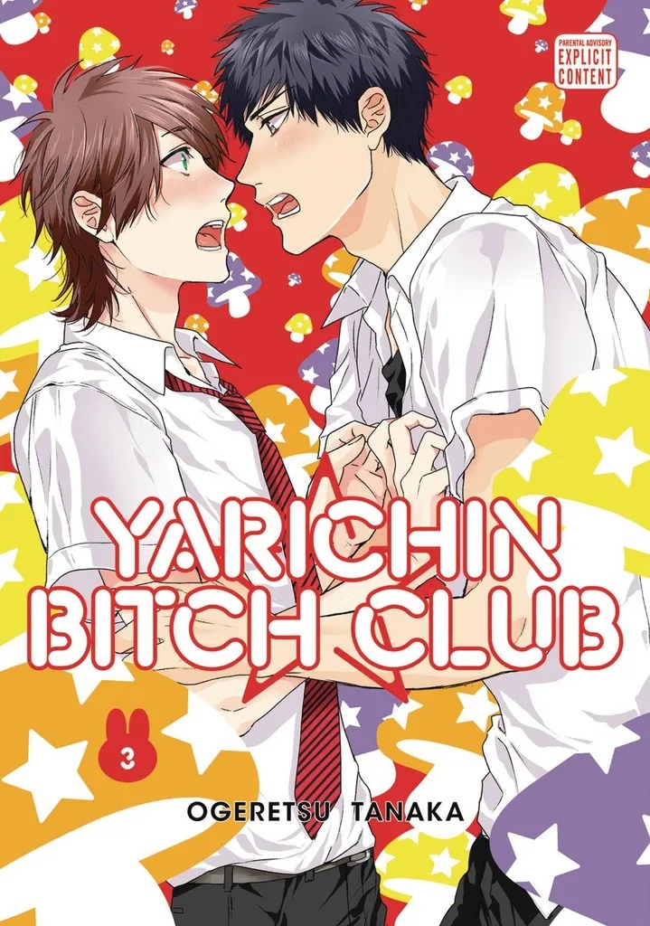 YARICHIN BITCH CLUB 3