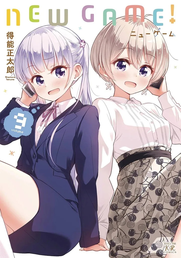 NEW GAME 9