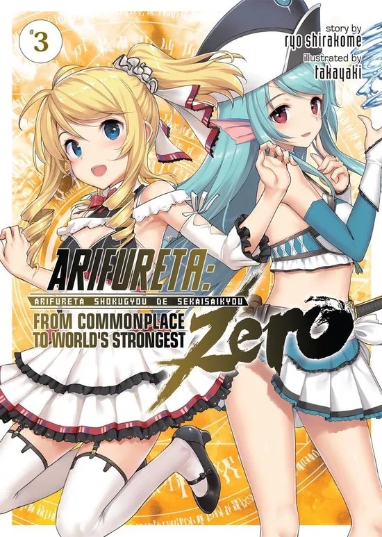 ARIFURETA COMMONPLACE TO WORLDS STRONGEST ZERO 3 LIGHT NOVEL