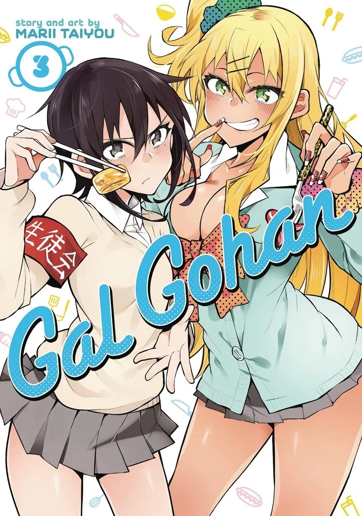 GAL GOHAN 3