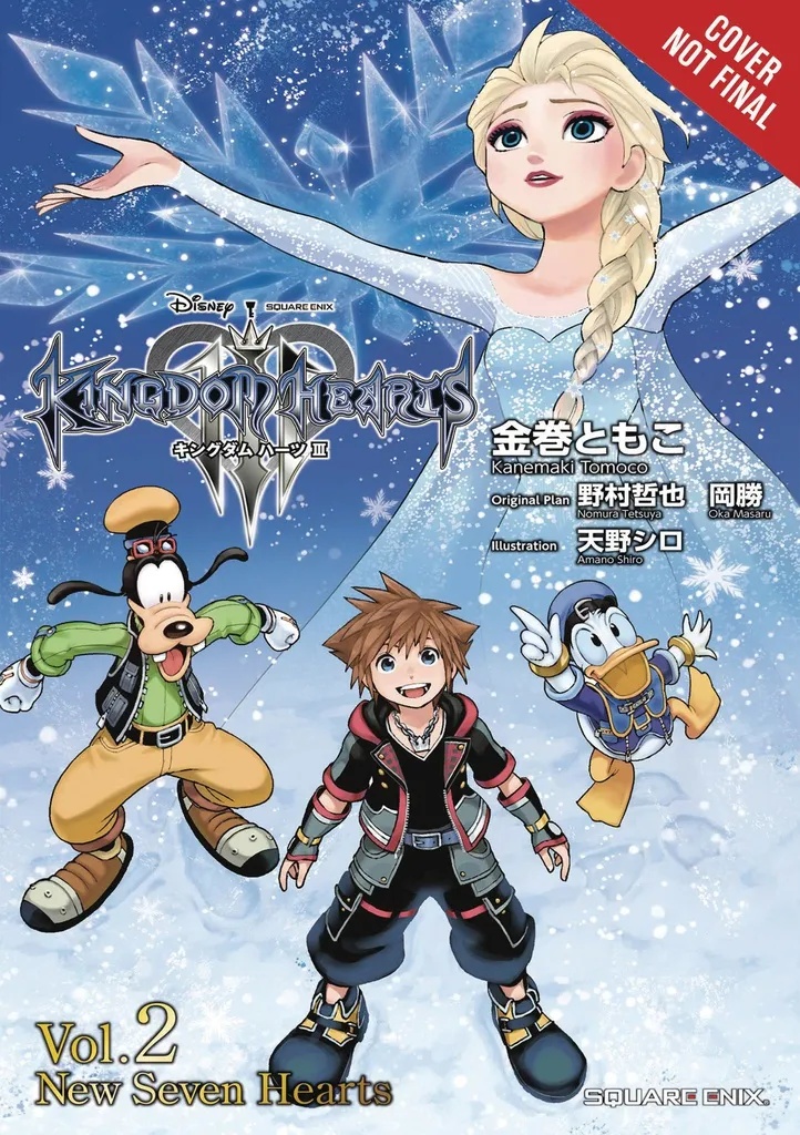 KINGDOM HEARTS III 3 THREE LIGHT NOVEL 2