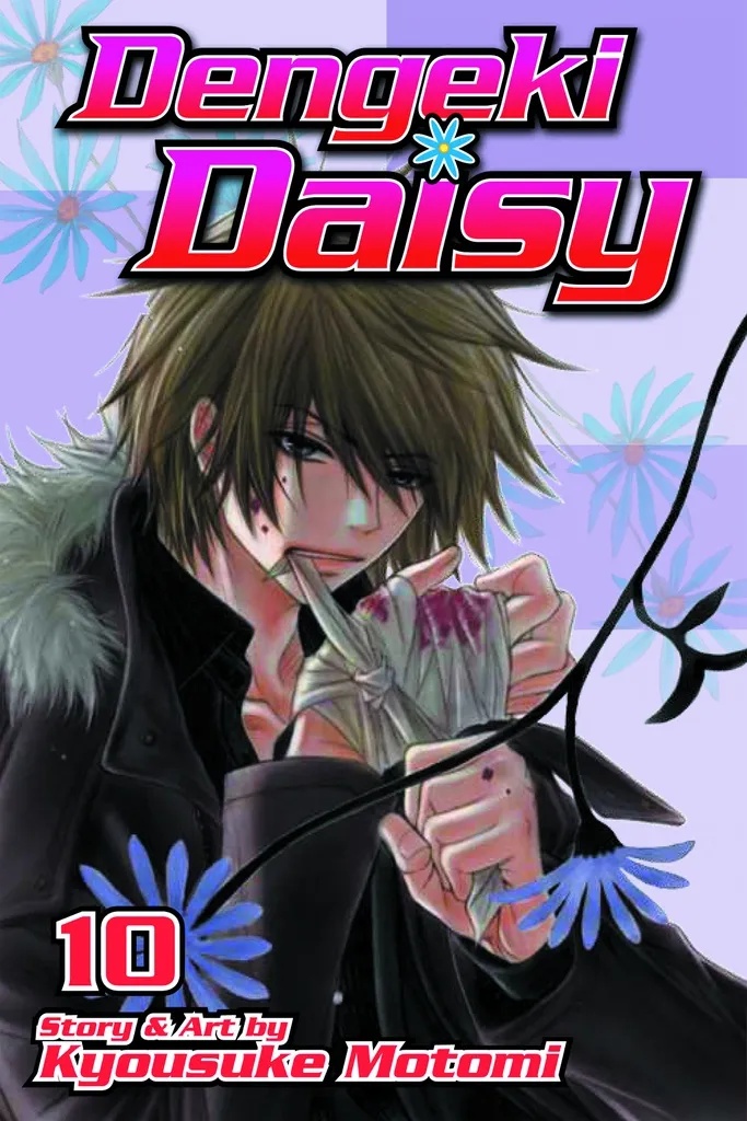 DENGEKI DAISY 10