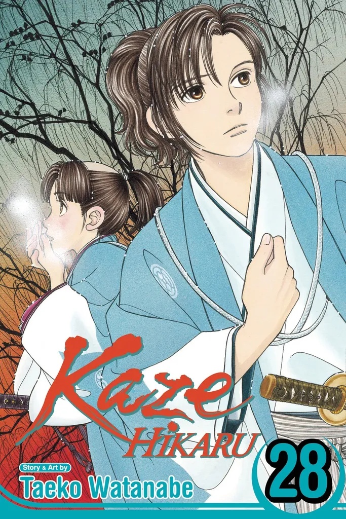 KAZE HIKARU 28
