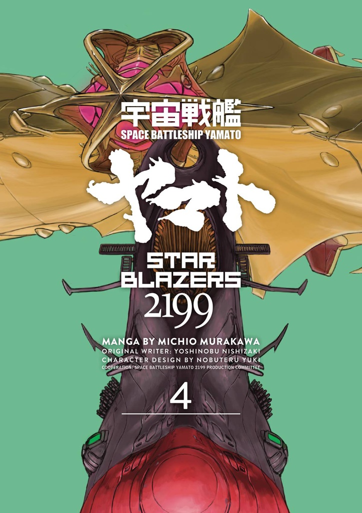 STAR BLAZERS 4 SPACE BATTLESHIP YAMATO 2199