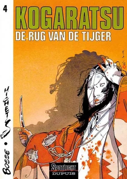 Kogaratsu 4 De rug van de tijger