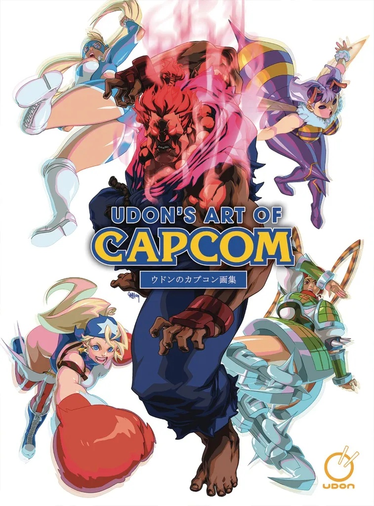 UDONS ART OF CAPCOM 1