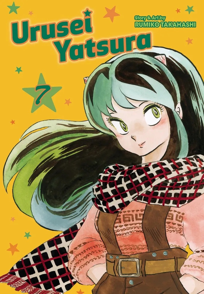 URUSEI YATSURA 7