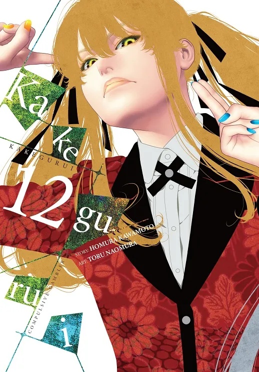 KAKEGURUI COMPULSIVE GAMBLER 12