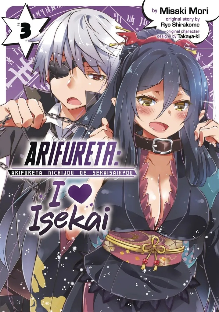 ARIFURETA I HEART ISEKAI 3