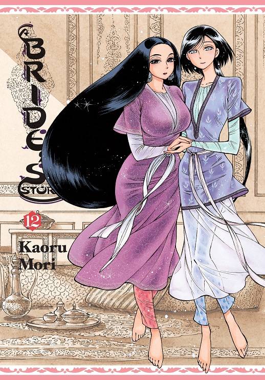 BRIDE'S STORY 12
