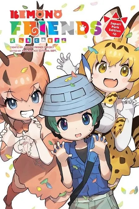 KEMONO FRIENDS A LA CARTE 4