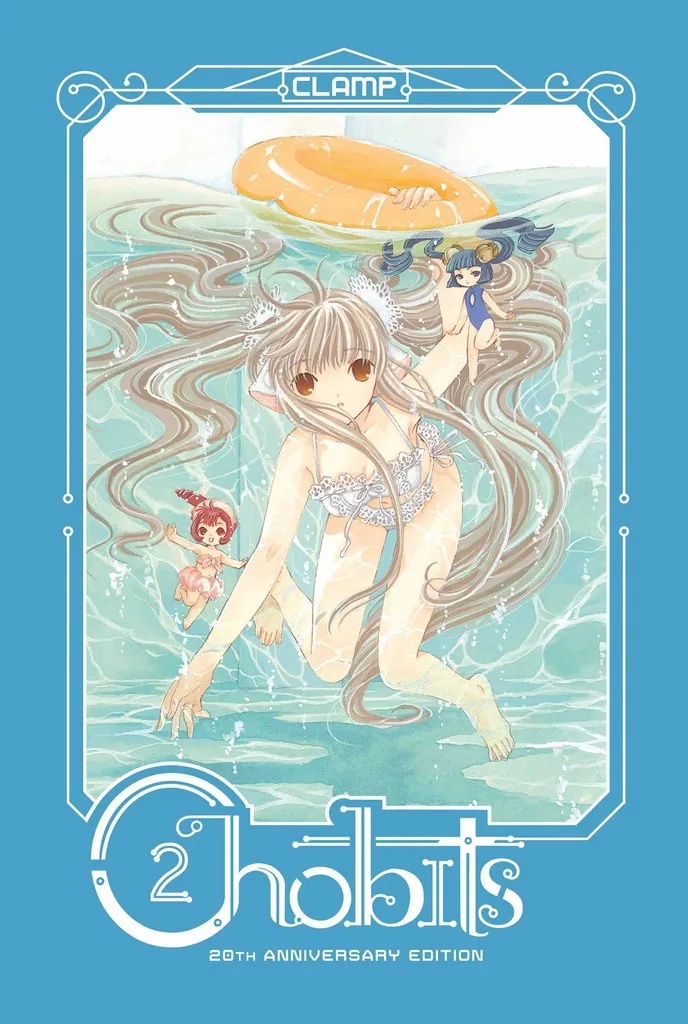 CHOBITS 20TH ANNIVERSARY ED 2