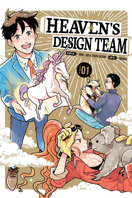 HEAVENS DESIGN TEAM 1