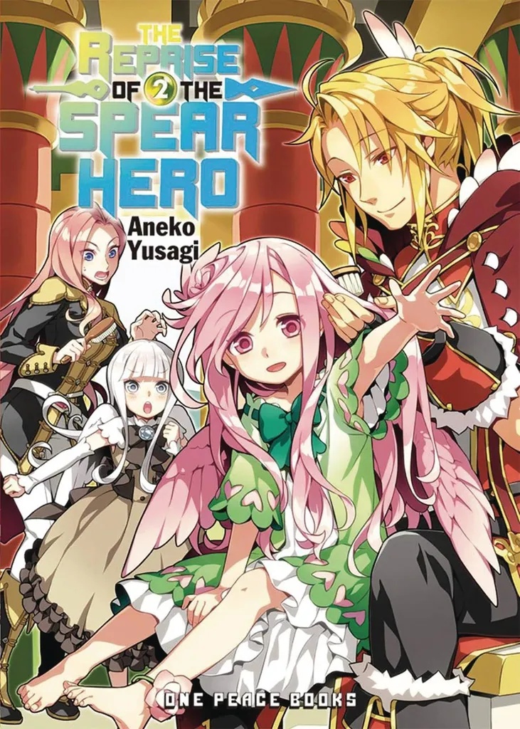 REPRISE OF THE SPEAR HERO 2 LIGHT NOVEL