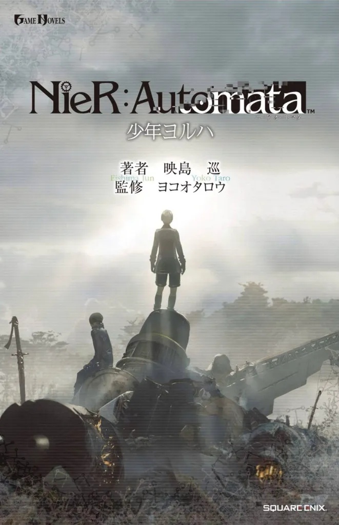 NIER AUTOMATA YORHA BOYS NOVEL