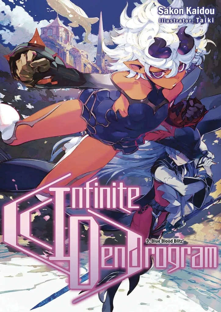 INFINITE DENDROGRAM LIGHT NOVEL 9