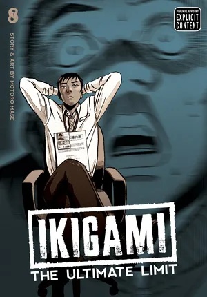 IKIGAMI ULTIMATE LIMIT 8