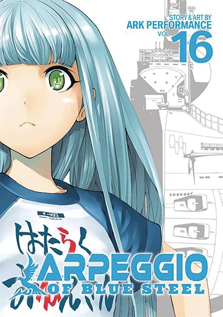 ARPEGGIO OF BLUE STEEL 16