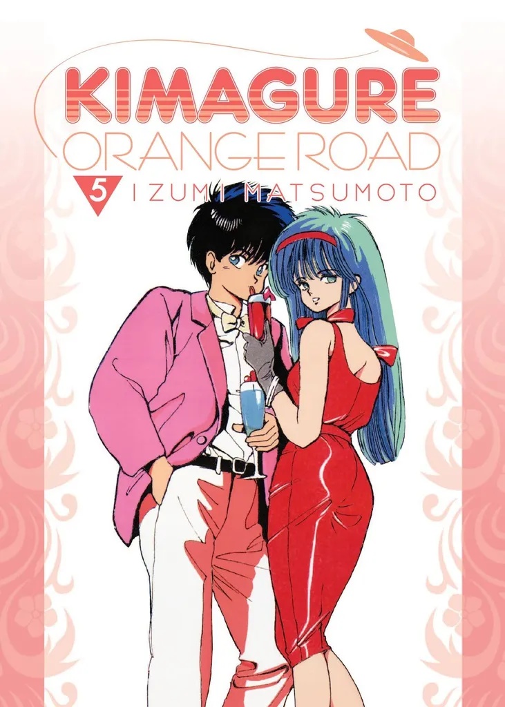 KIMAGURE ORANGE ROAD OMNIBUS 5