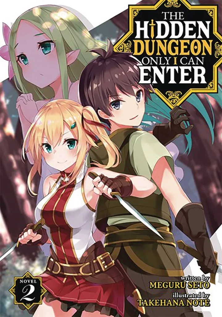 HIDDEN DUNGEON ONLY I CAN ENTER 2 LIGHT NOVEL