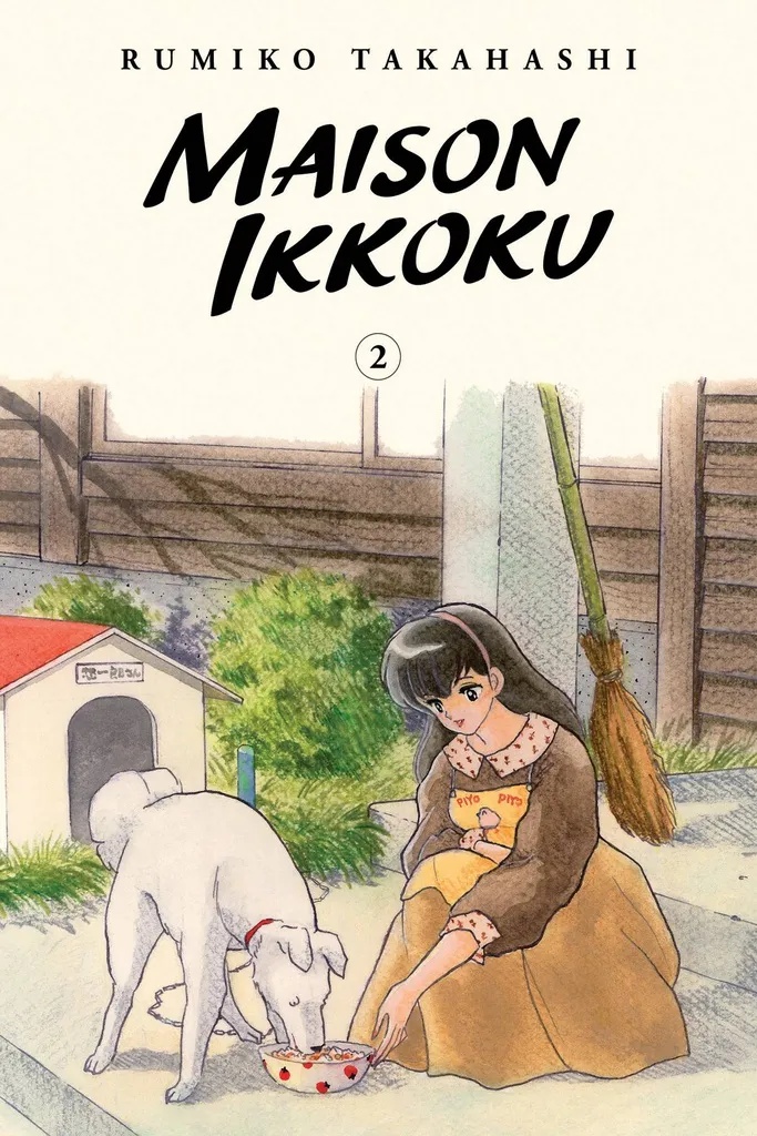 MAISON IKKOKU COLLECTORS EDITION 2